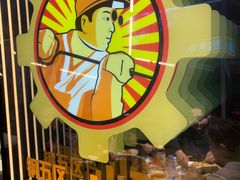 -钢管厂五区小郡肝火锅串串香(总店)