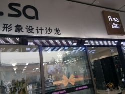 -ASA HAIR SALON