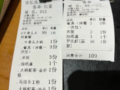 -圆圆家私房美食(民权路店)