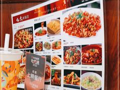 -盐与味葱葱鲫鱼•自贡菜江湖菜(春熙店)