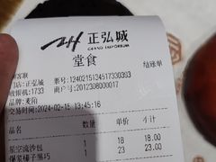 -麦陌(正弘城店)