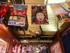 -樱宿日式和牛烧肉(五道口店)