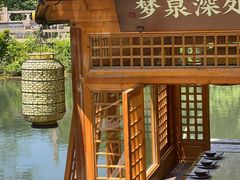 -绿茶餐厅(龙井船宴· 品牌总店)