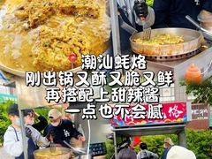 -山东大学(威海校区)