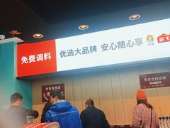 -季季红火锅(新建新城吾悦店)