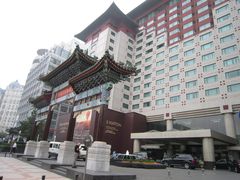 门面-王府半岛酒店