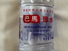 -长寿村