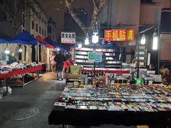 -吴山路夜市