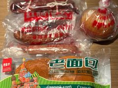 -老鼎丰(靖宇街总店)