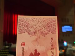 -虹桥艺术中心