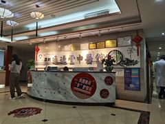 -通透堂中医·精准推拿(旗舰店)