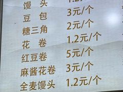 -天泽祥·鼓楼馒头(鼓楼店)