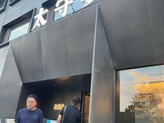 -太守宴·蘭院(天塔店)