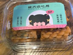 -炫方点心局(松江印象城店)