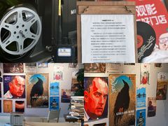 -Dinoo 片场咖啡(酒仙桥店)