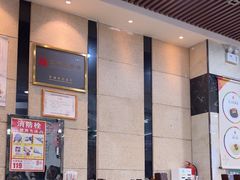 -服务大楼冷面(延大店)