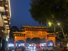 -清心素食自助餐厅(夫子庙店)