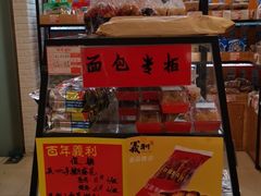 -百年义利(珠市口西大街丰泽园店)