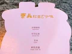 -仁义涵西餐·咖啡(中华巴洛克店)