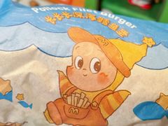 长长长深海鳕鱼堡-麦当劳(静安寺店)