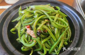 Braised String Beans in Clay Pot