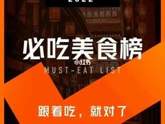 -老街冷水鱼烧烤(河堤夜市店)