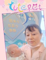 -大美母婴月子中心