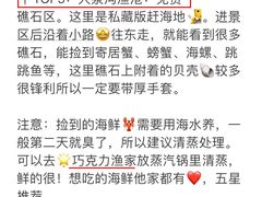 -巧克力渔家.小船海鲜家常菜(万平口店)