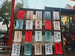 -杭州宋城