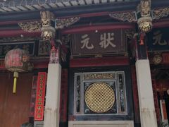 -晋江五店市传统文化旅游区