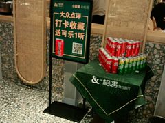 等位区-相遇·鲜炒黄牛肉(丹阳吾悦广场店)
