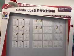 -英孚教育青少儿(南坪中心)