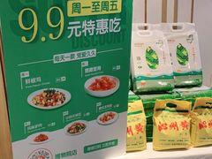 -禾珍珠家常小馆(河南博物院店)