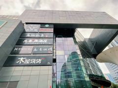 -新荟城(望京店)