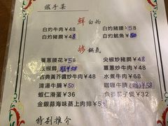 -乾坤饭店