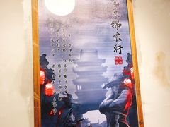 -MAX伯爵沉浸式超级游戏体验馆·实景桌游·剧本杀(小时代店)