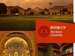 -上海民办包玉刚实验学校(小学部)