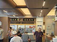 -万福兴(齐门路店)