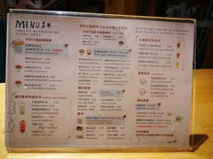菜单-猫的天空之城概念书店(丽江古城饮玉巷店)