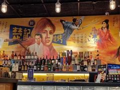 -新楚记烧烤·酒场·夺命肥肠(车公庙店)