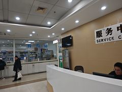 -上海仁爱医院