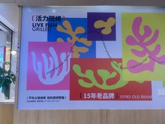 -南锣南门(东方银座店)