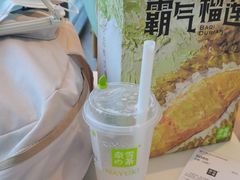 -奈雪的茶(金凤万达PRO店)
