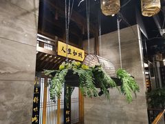 门面-陈麻婆豆腐总店
