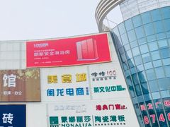 -闽龙广场
