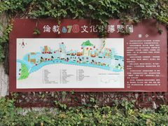 -伦教678文化街