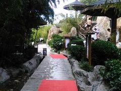 -威海天沐度假区温泉