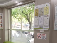 -瑞鹏宠物医院·骨外科·心肾科·肿瘤科(九亭店)