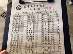 -圆宝台湾小吃(迎津街店)