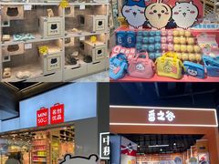 -南京时尚莱迪购物广场(正洪街店)